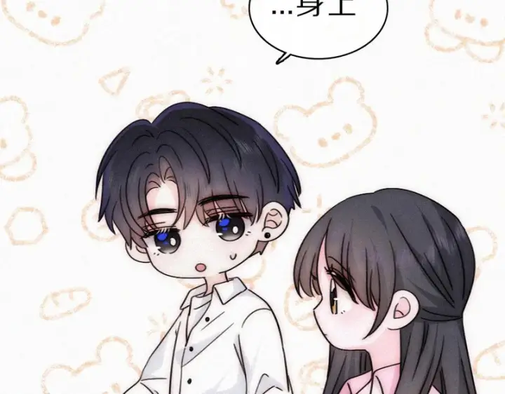 漫画《偏偏宠爱》第155话 约会第54张图