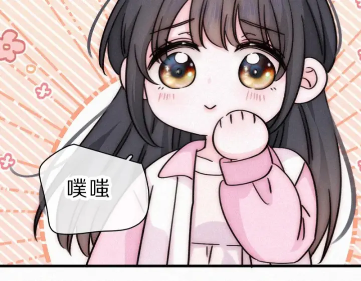 漫画《偏偏宠爱》第155话 约会第56张图