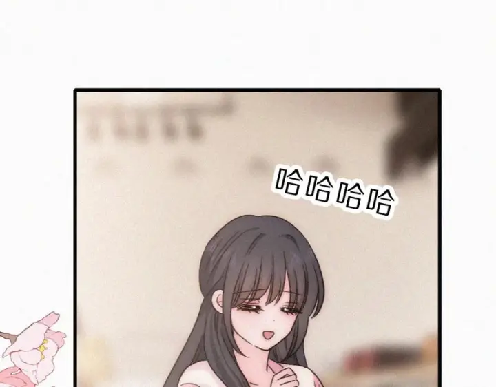 漫画《偏偏宠爱》第155话 约会第58张图