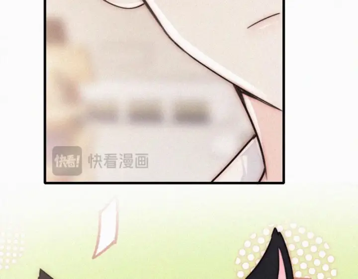 漫画《偏偏宠爱》第155话 约会第64张图