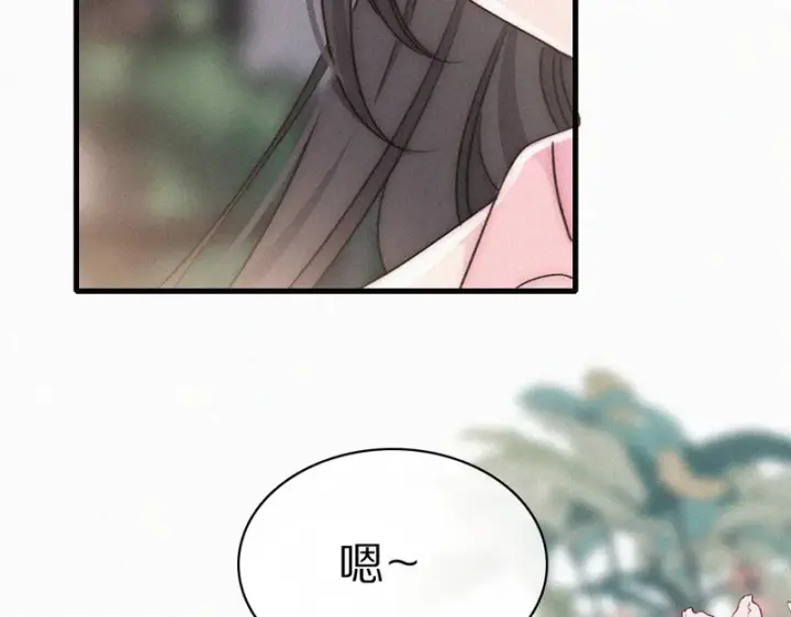 漫画《偏偏宠爱》第156话 回家第35张图