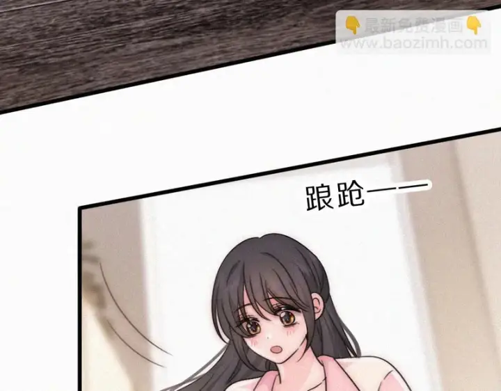 漫画《偏偏宠爱》第156话 回家第65张图