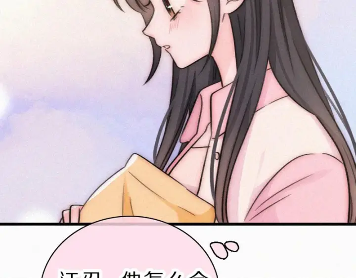 漫画《偏偏宠爱》第156话 回家第79张图