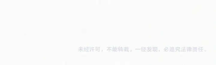 漫画《偏偏宠爱》第156话 回家第81张图