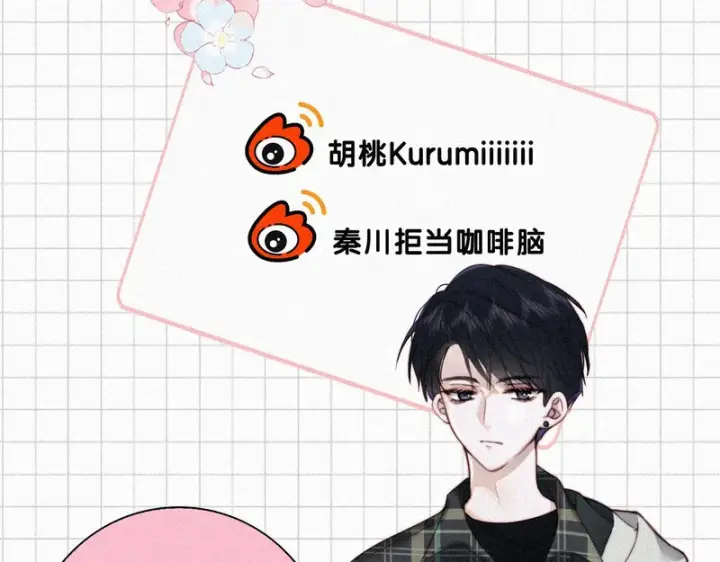 漫画《偏偏宠爱》第156话 回家第83张图