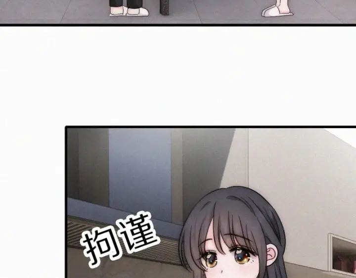 漫画《偏偏宠爱》第157话 看电影第10张图