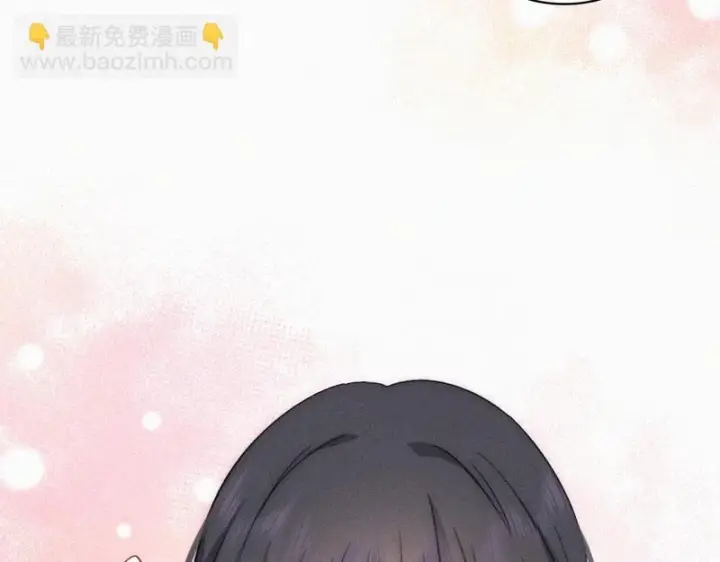 漫画《偏偏宠爱》第157话 看电影第24张图