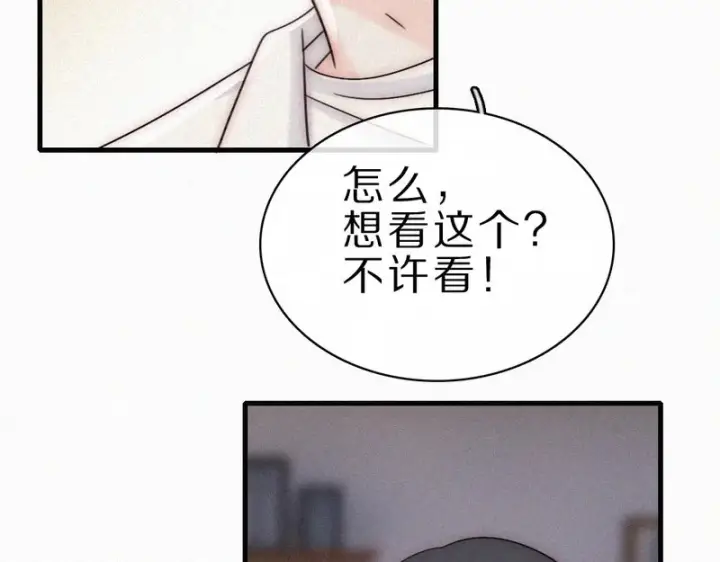 漫画《偏偏宠爱》第157话 看电影第34张图