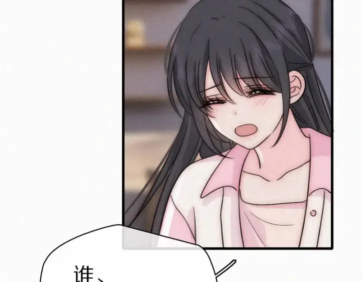 漫画《偏偏宠爱》第157话 看电影第35张图
