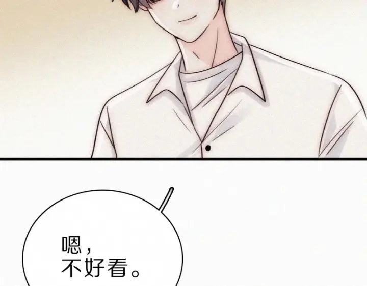 漫画《偏偏宠爱》第157话 看电影第37张图