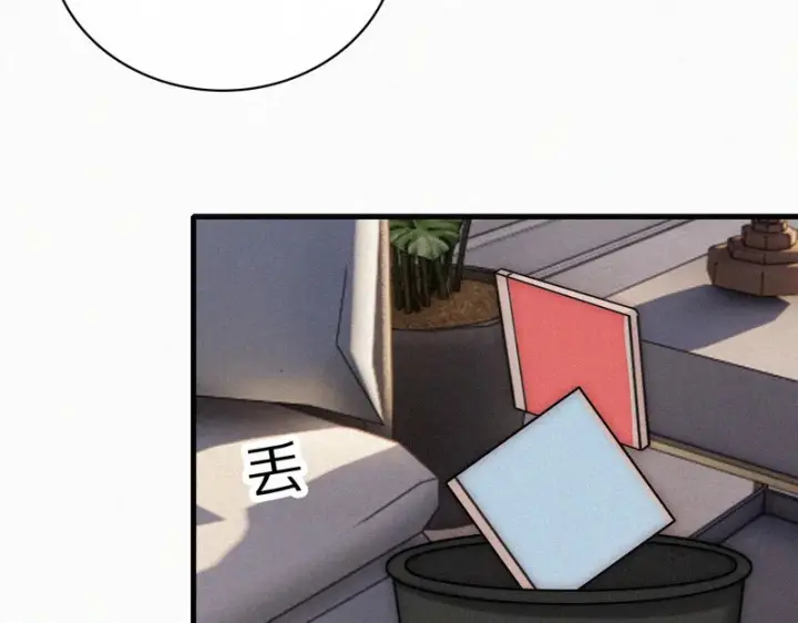 漫画《偏偏宠爱》第157话 看电影第38张图