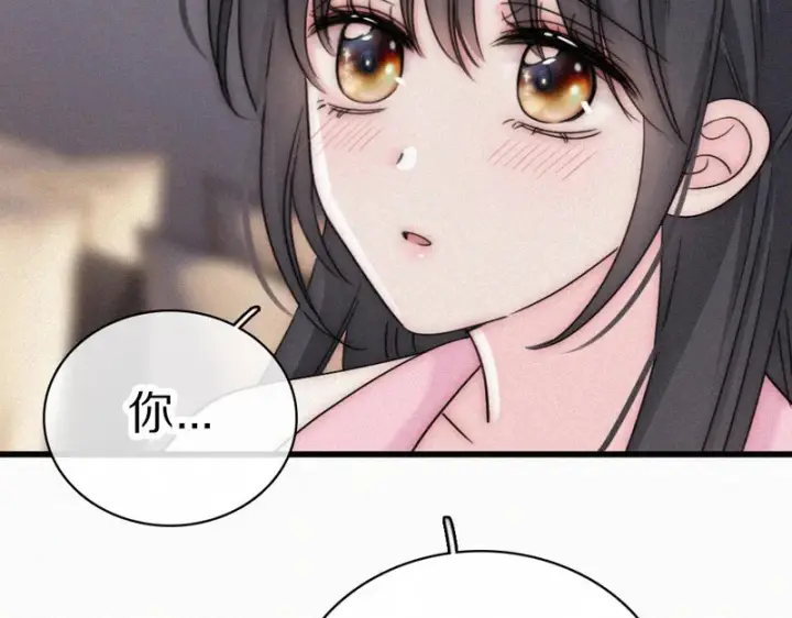 漫画《偏偏宠爱》第157话 看电影第40张图