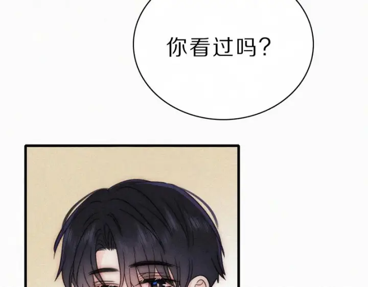 漫画《偏偏宠爱》第157话 看电影第41张图