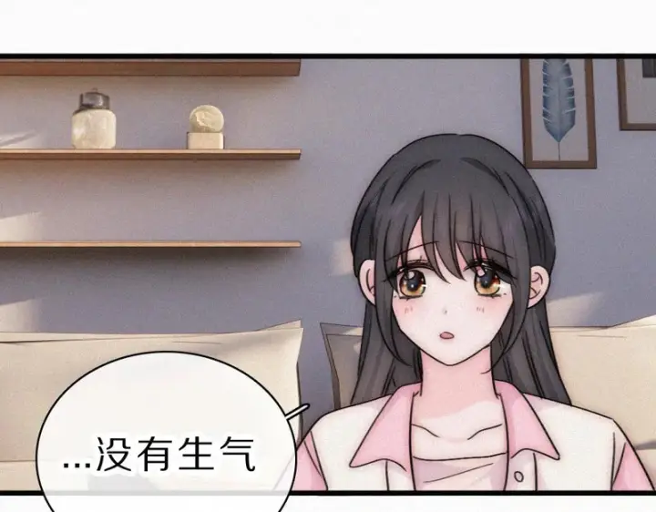 漫画《偏偏宠爱》第157话 看电影第55张图