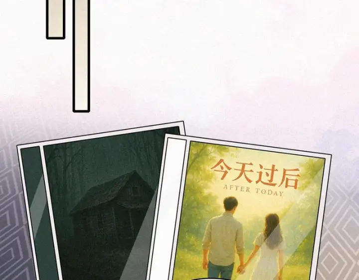 漫画《偏偏宠爱》第157话 看电影第59张图