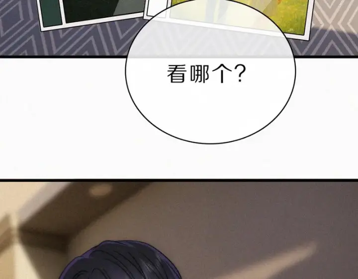 漫画《偏偏宠爱》第157话 看电影第60张图