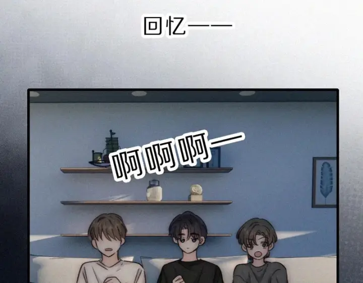 漫画《偏偏宠爱》第157话 看电影第64张图