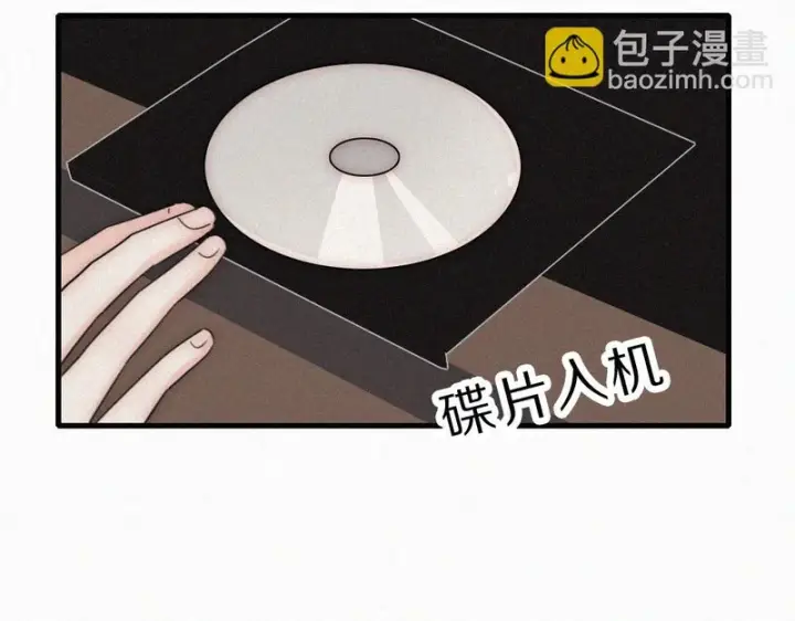 漫画《偏偏宠爱》第157话 看电影第72张图
