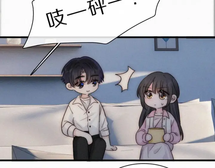 漫画《偏偏宠爱》第157话 看电影第79张图