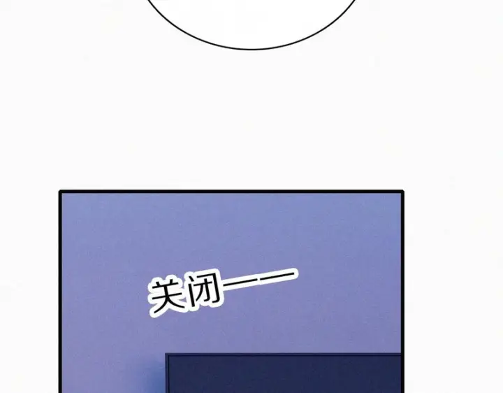 漫画《偏偏宠爱》第158话 鼻血第14张图