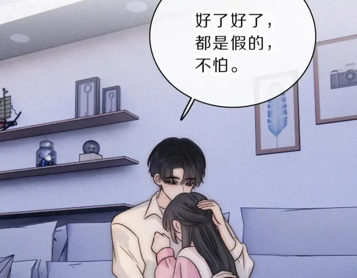 漫画《偏偏宠爱》第158话 鼻血第16张图
