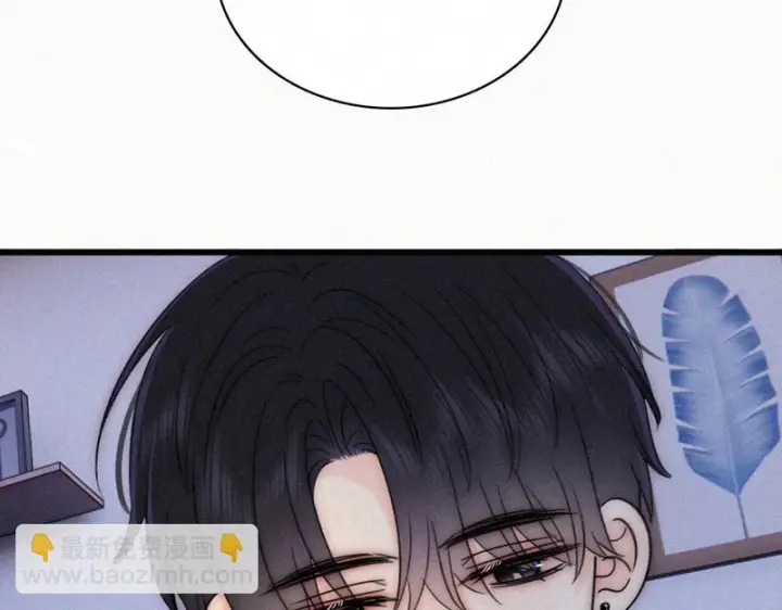 漫画《偏偏宠爱》第158话 鼻血第24张图