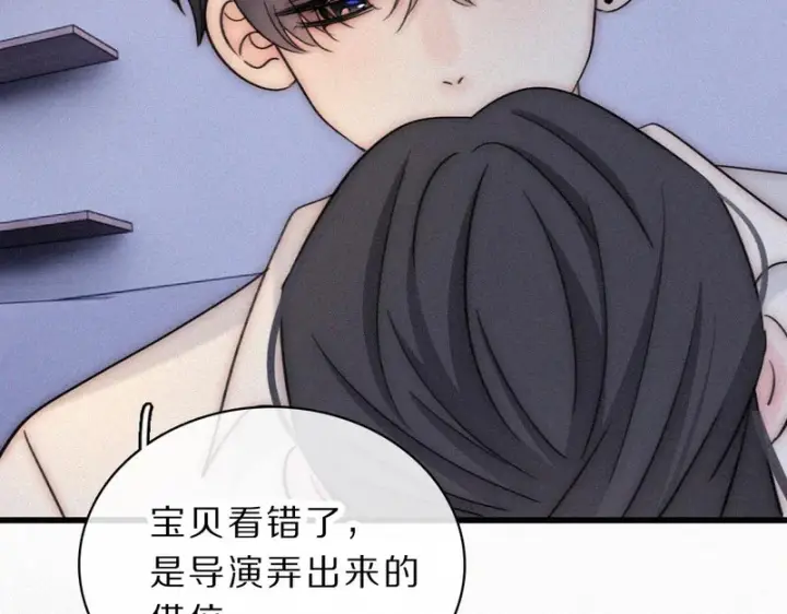 漫画《偏偏宠爱》第158话 鼻血第25张图