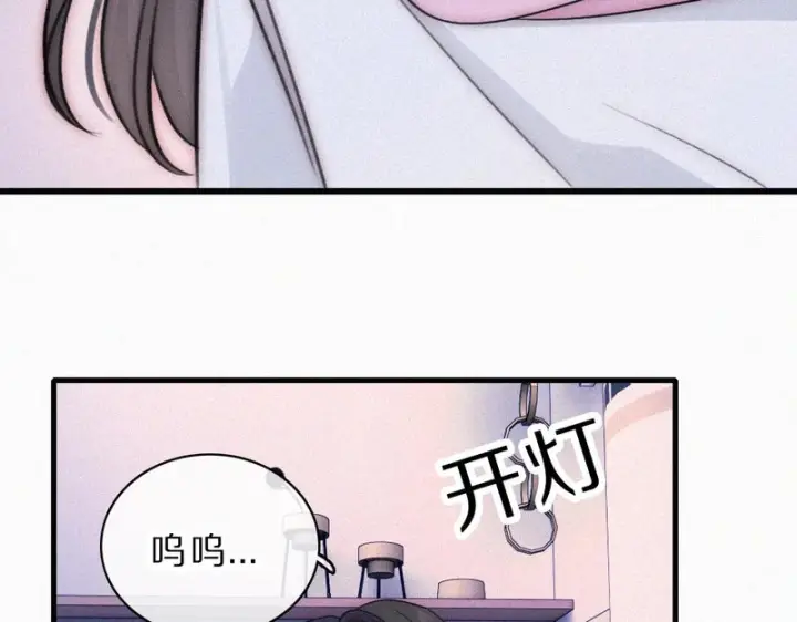 漫画《偏偏宠爱》第158话 鼻血第32张图