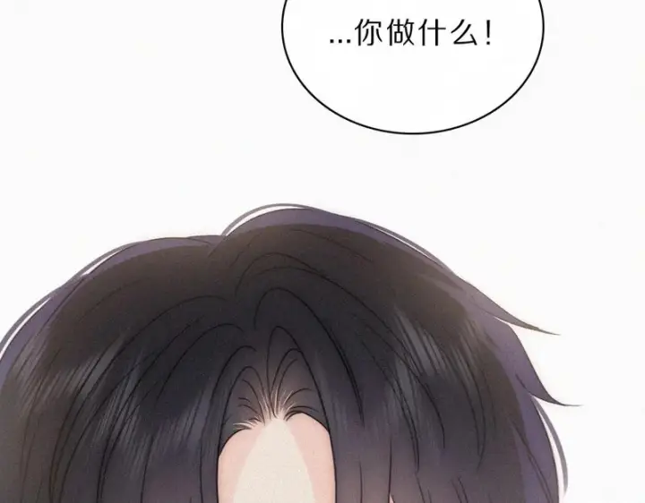漫画《偏偏宠爱》第158话 鼻血第52张图