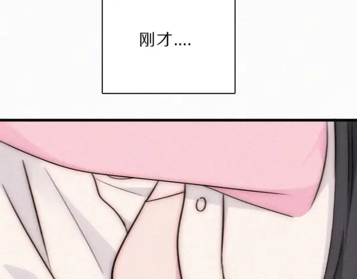 漫画《偏偏宠爱》第158话 鼻血第64张图