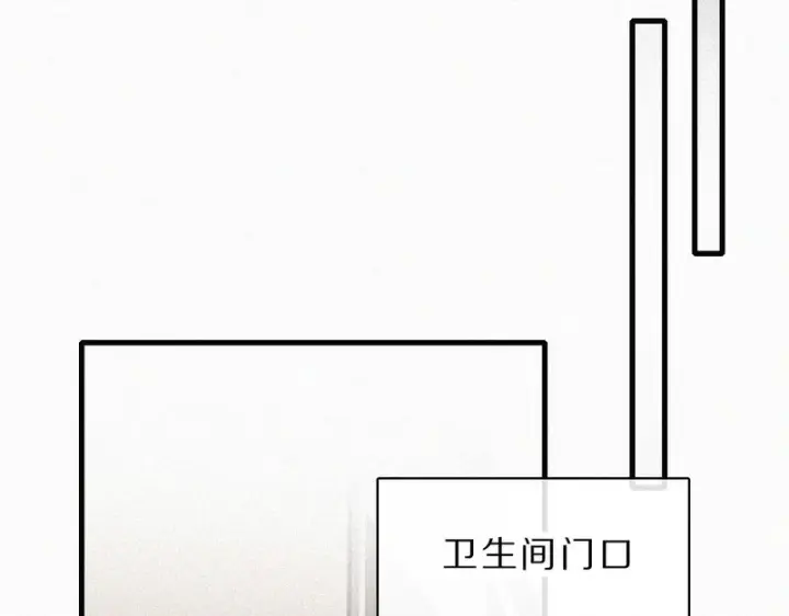 漫画《偏偏宠爱》第158话 鼻血第68张图