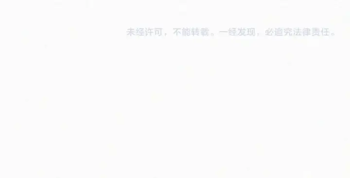 漫画《偏偏宠爱》第158话 鼻血第83张图