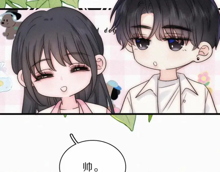 漫画《偏偏宠爱》第159话 过夜第10张图