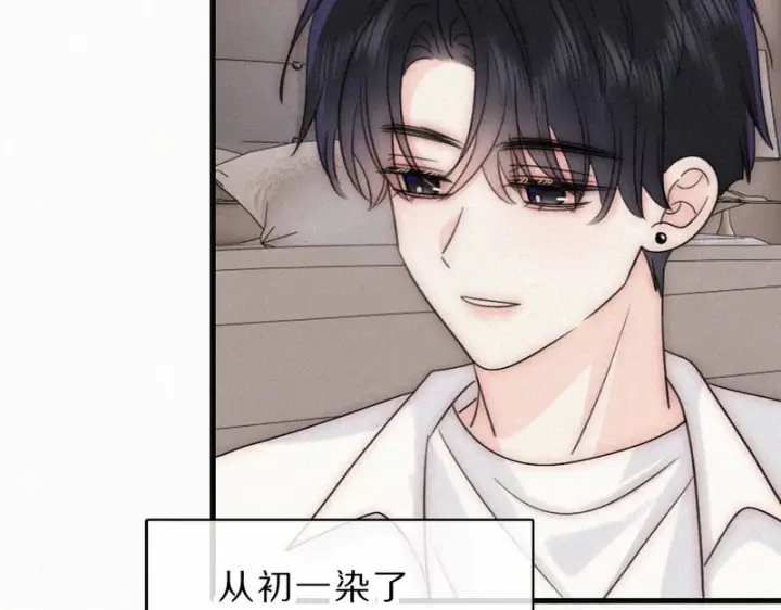 漫画《偏偏宠爱》第159话 过夜第12张图