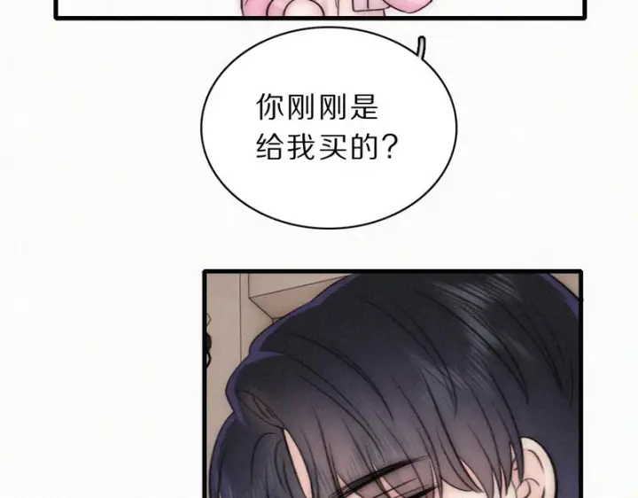 漫画《偏偏宠爱》第159话 过夜第40张图