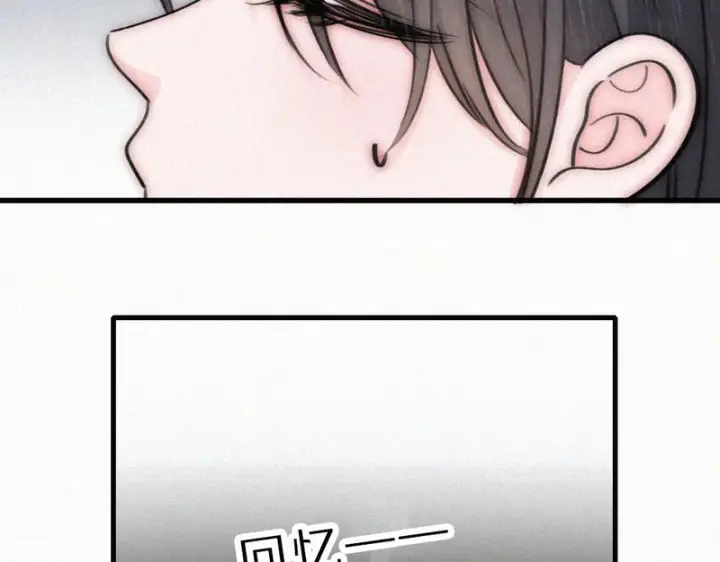 漫画《偏偏宠爱》第159话 过夜第49张图