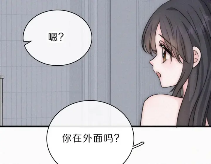 漫画《偏偏宠爱》第159话 过夜第53张图