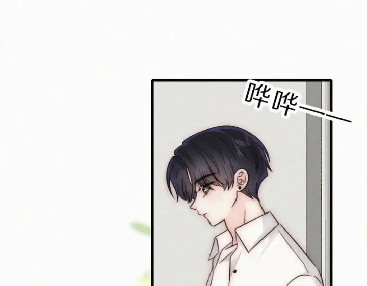 漫画《偏偏宠爱》第159话 过夜第62张图