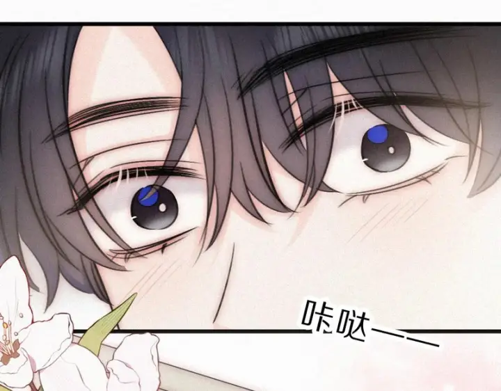 漫画《偏偏宠爱》第159话 过夜第65张图
