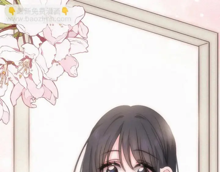 漫画《偏偏宠爱》第159话 过夜第66张图