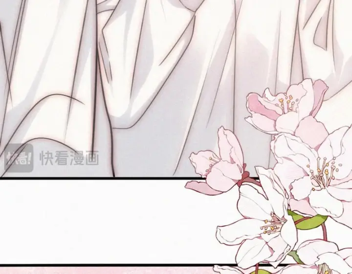 漫画《偏偏宠爱》第159话 过夜第68张图
