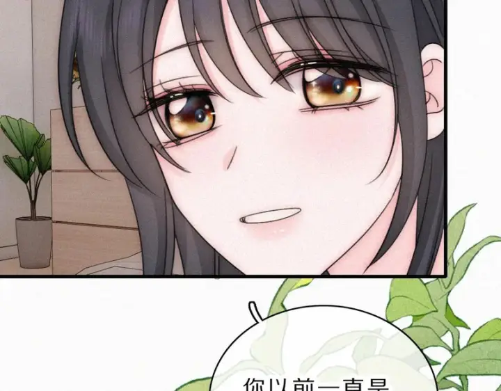 漫画《偏偏宠爱》第159话 过夜第7张图