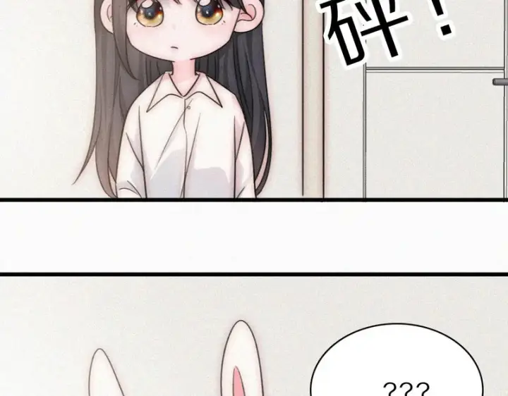 漫画《偏偏宠爱》第159话 过夜第77张图