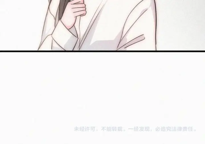 漫画《偏偏宠爱》第159话 过夜第79张图