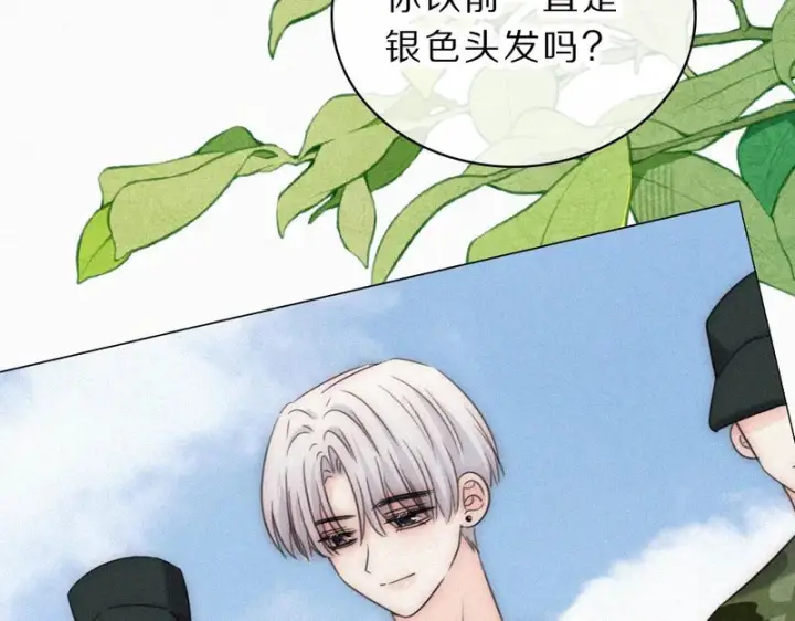 漫画《偏偏宠爱》第159话 过夜第8张图
