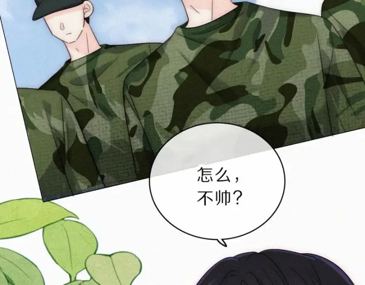 漫画《偏偏宠爱》第159话 过夜第9张图