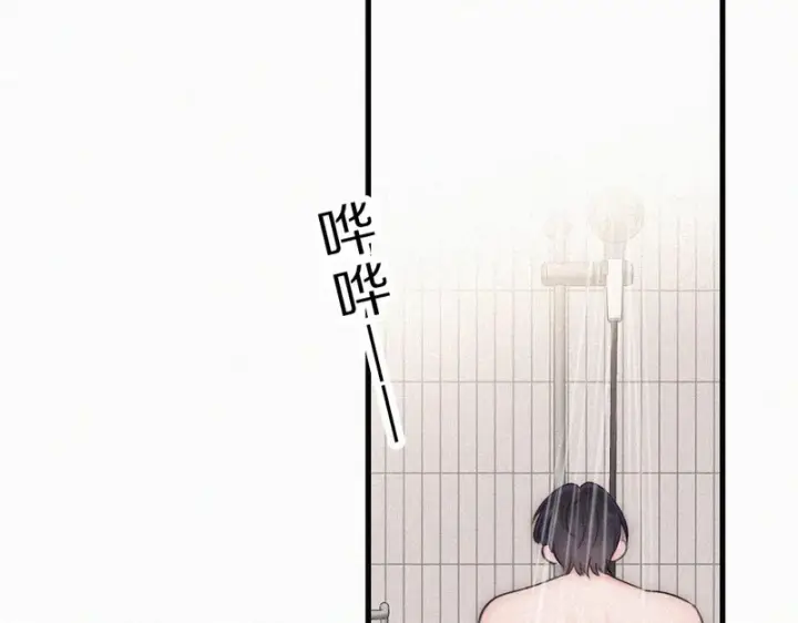 漫画《偏偏宠爱》第160话 动情第12张图