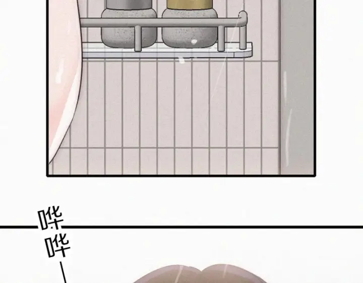 漫画《偏偏宠爱》第160话 动情第15张图