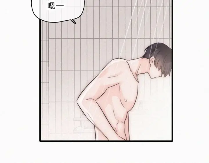 漫画《偏偏宠爱》第160话 动情第18张图