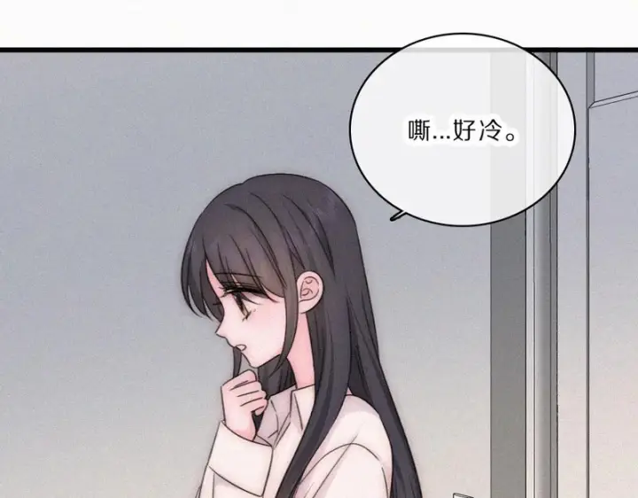 漫画《偏偏宠爱》第160话 动情第20张图